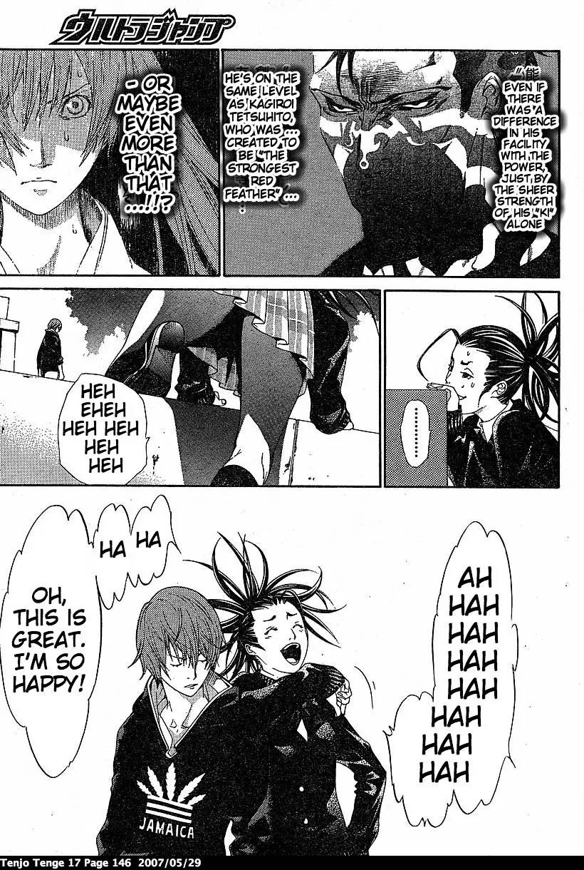 Tenjou Tenge Chapter 105 page 3 - Chapter 105: FIGHT:105
