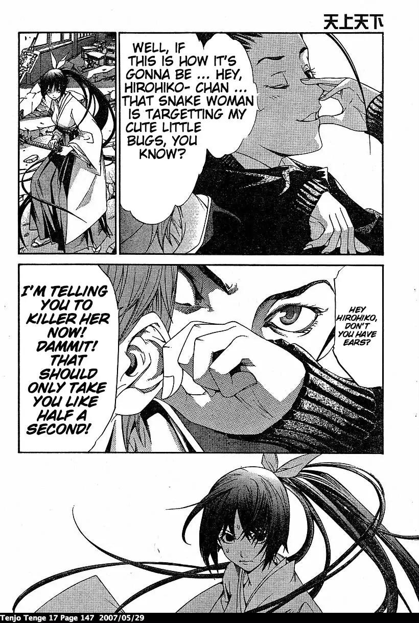 Tenjou Tenge Chapter 105 page 4 - Chapter 105: FIGHT:105