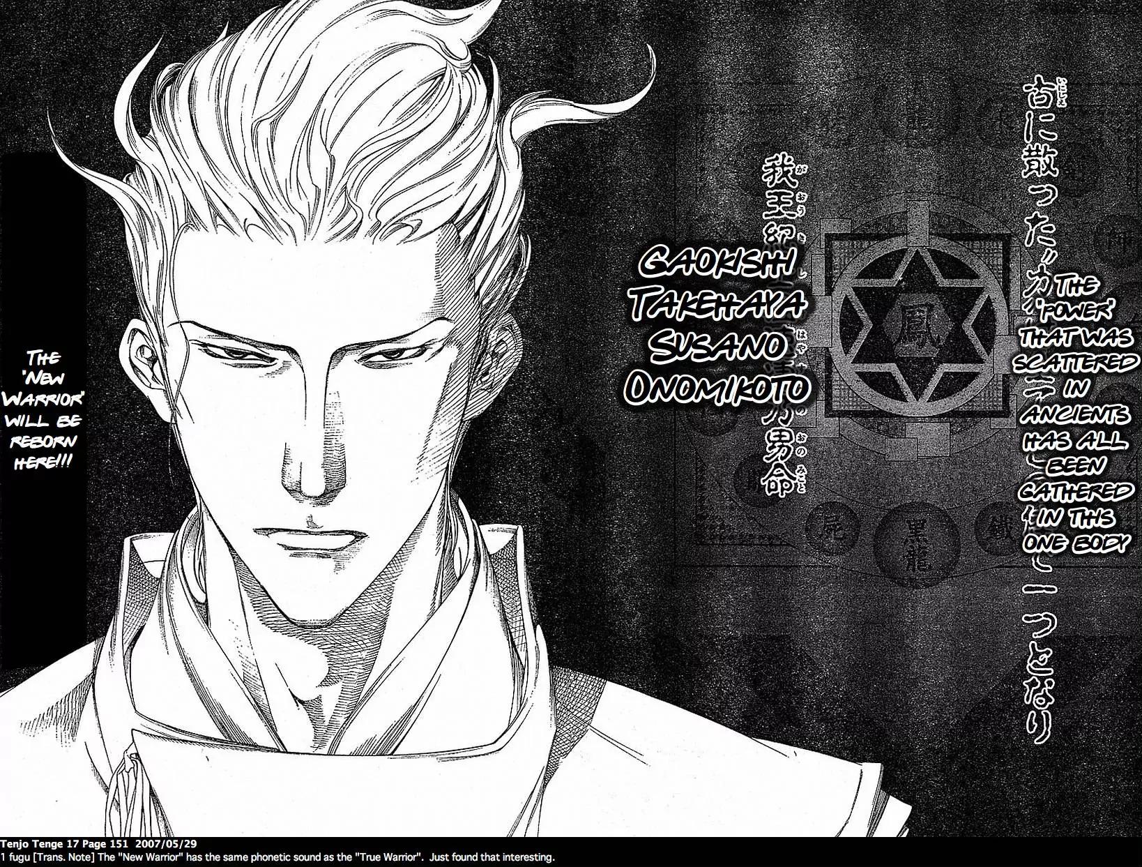 Tenjou Tenge Chapter 105 page 8 - Chapter 105: FIGHT:105