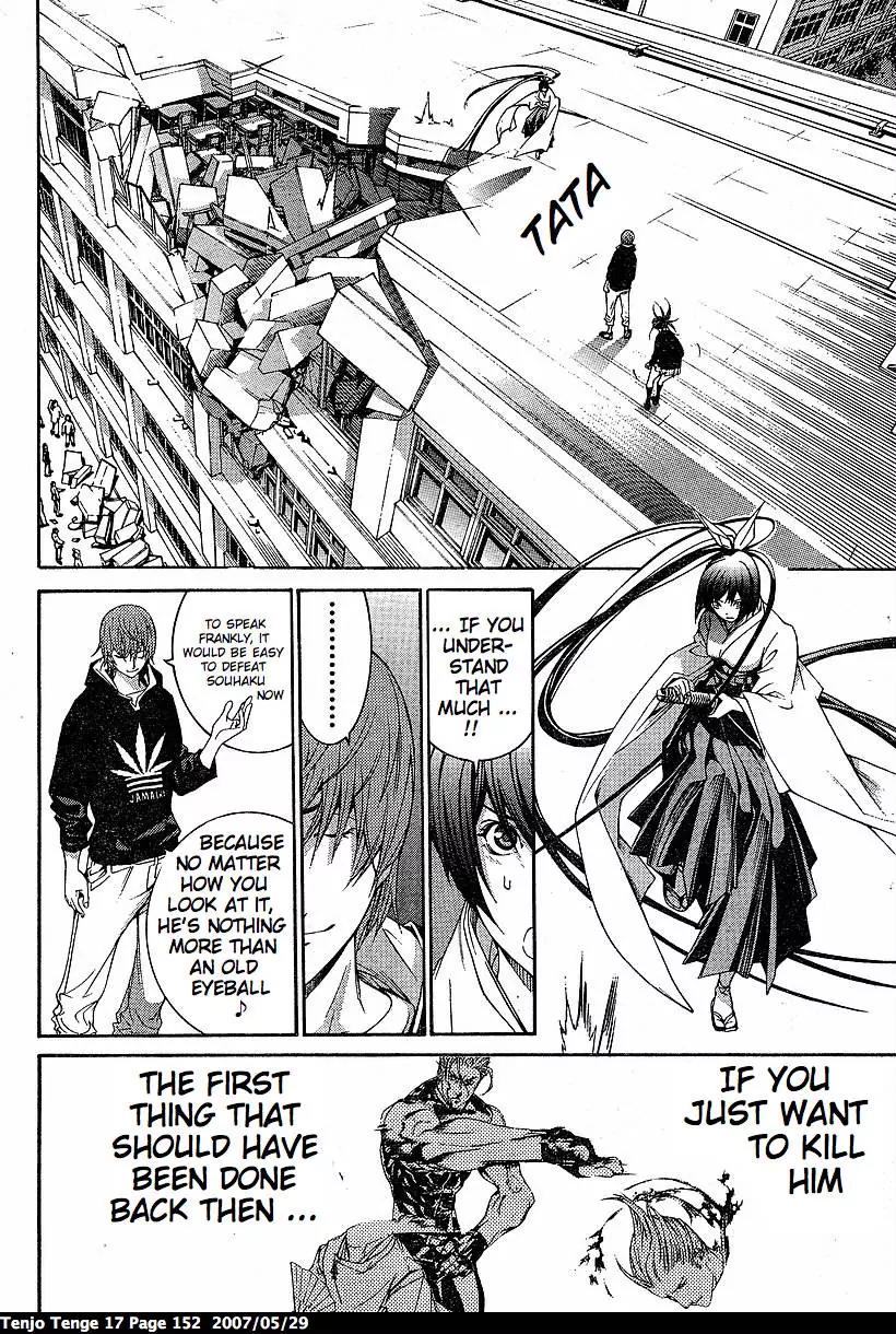 Tenjou Tenge Chapter 105 page 9 - Chapter 105: FIGHT:105