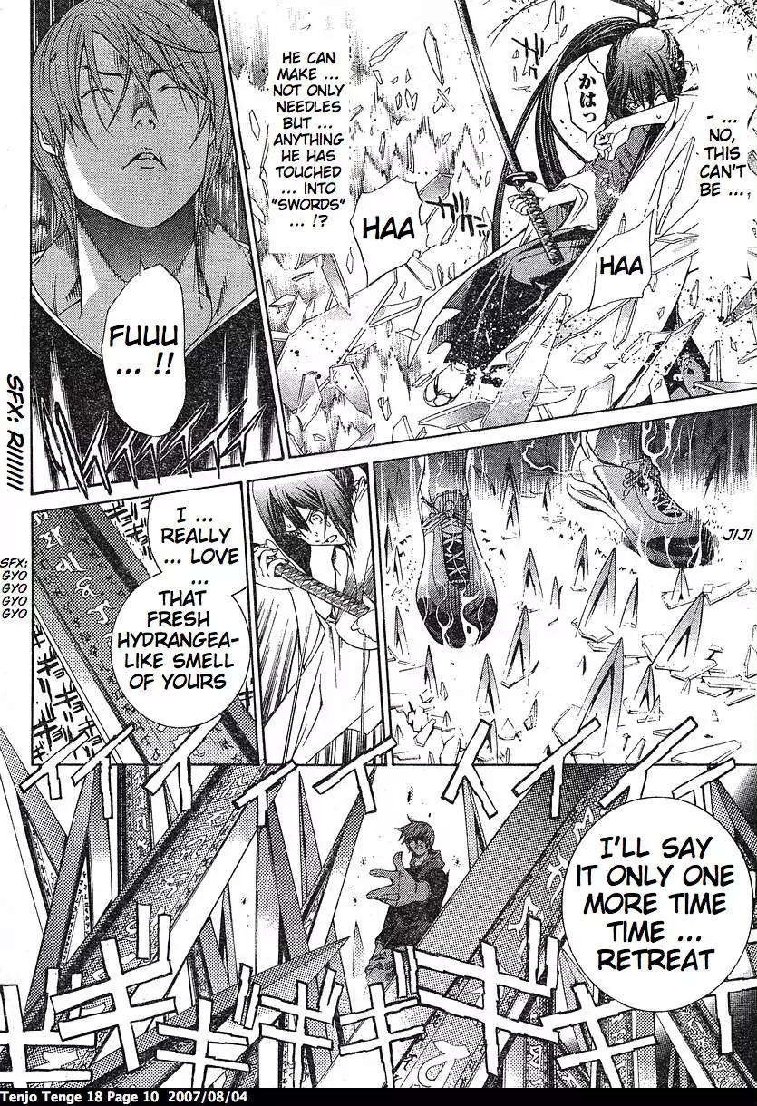 Tenjou Tenge Chapter 106 page 11 - Chapter 106: FIGHT:106
