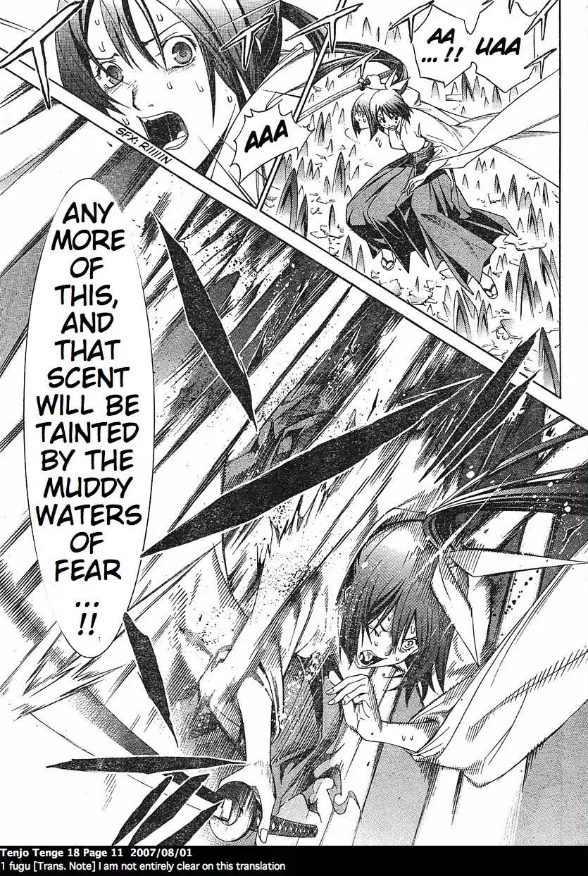 Tenjou Tenge Chapter 106 page 12 - Chapter 106: FIGHT:106