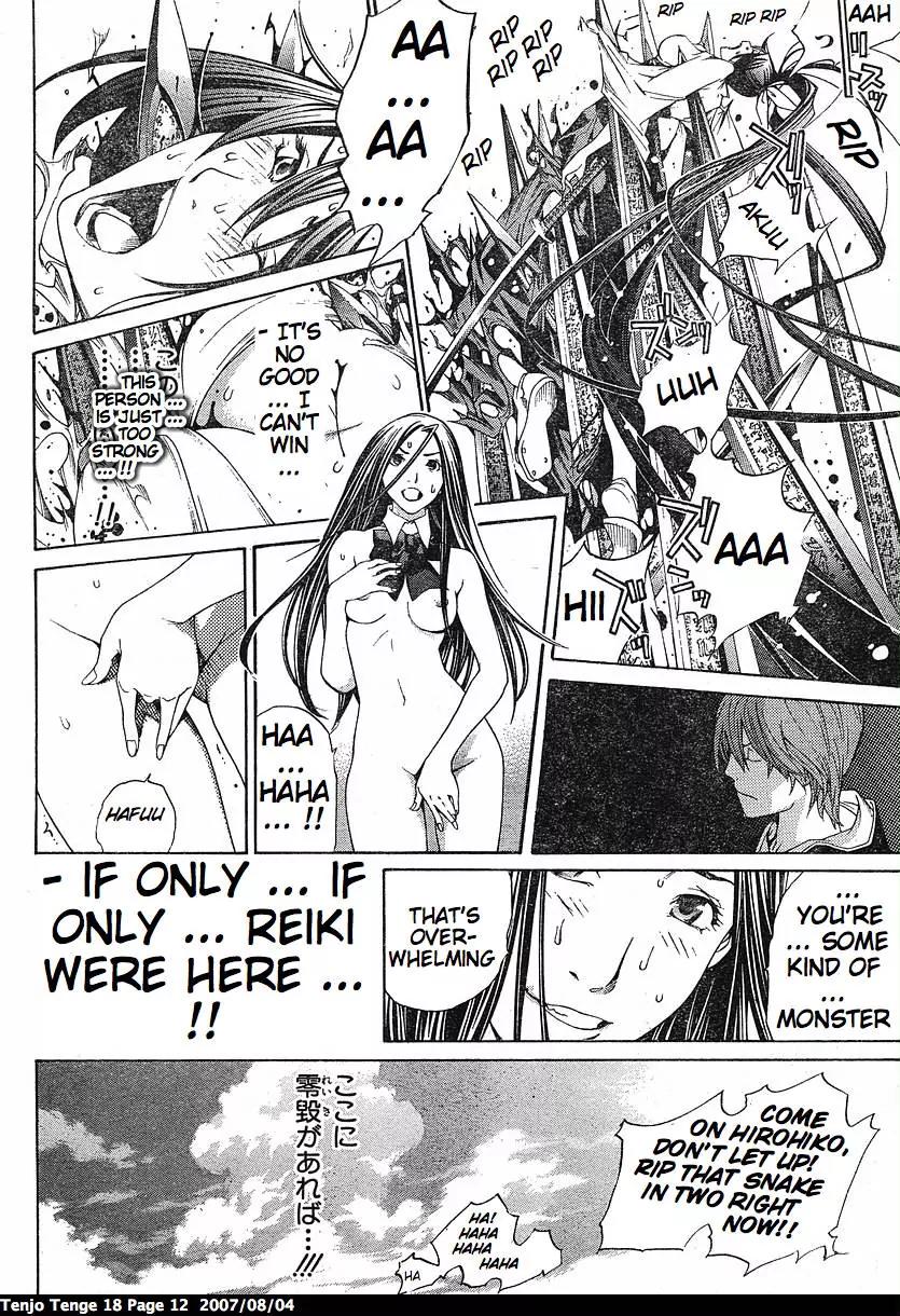 Tenjou Tenge Chapter 106 page 13 - Chapter 106: FIGHT:106