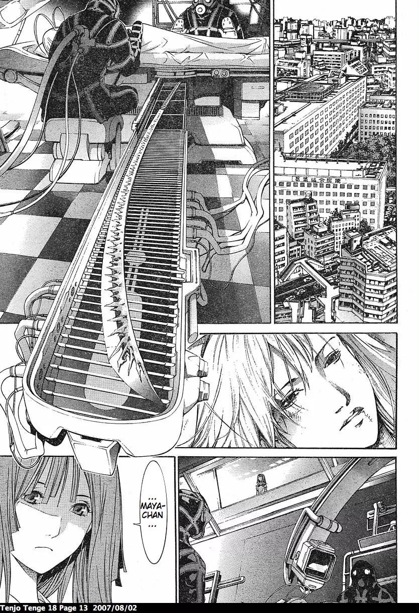 Tenjou Tenge Chapter 106 page 14 - Chapter 106: FIGHT:106