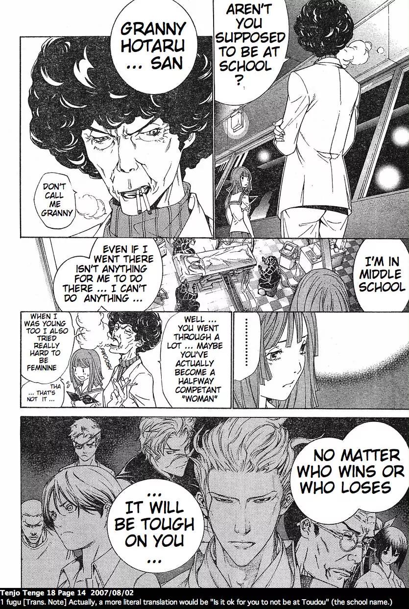 Tenjou Tenge Chapter 106 page 15 - Chapter 106: FIGHT:106