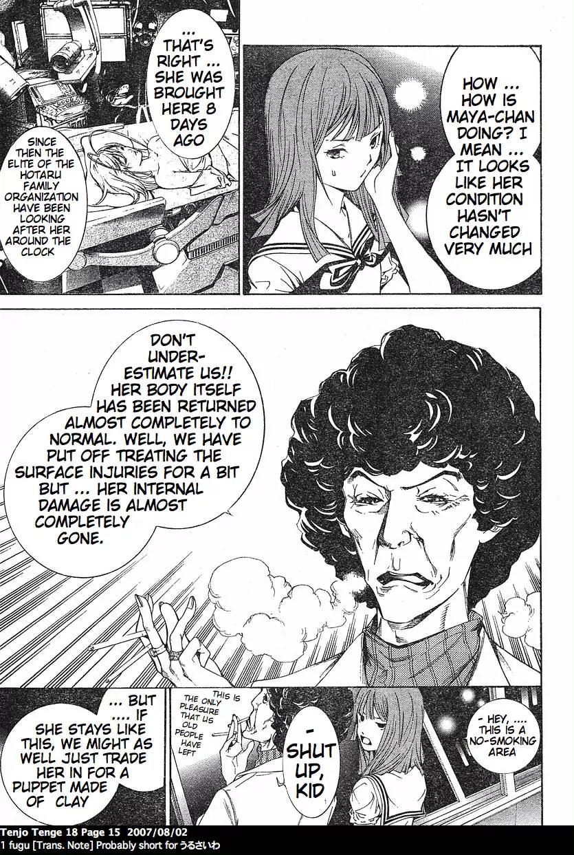 Tenjou Tenge Chapter 106 page 16 - Chapter 106: FIGHT:106