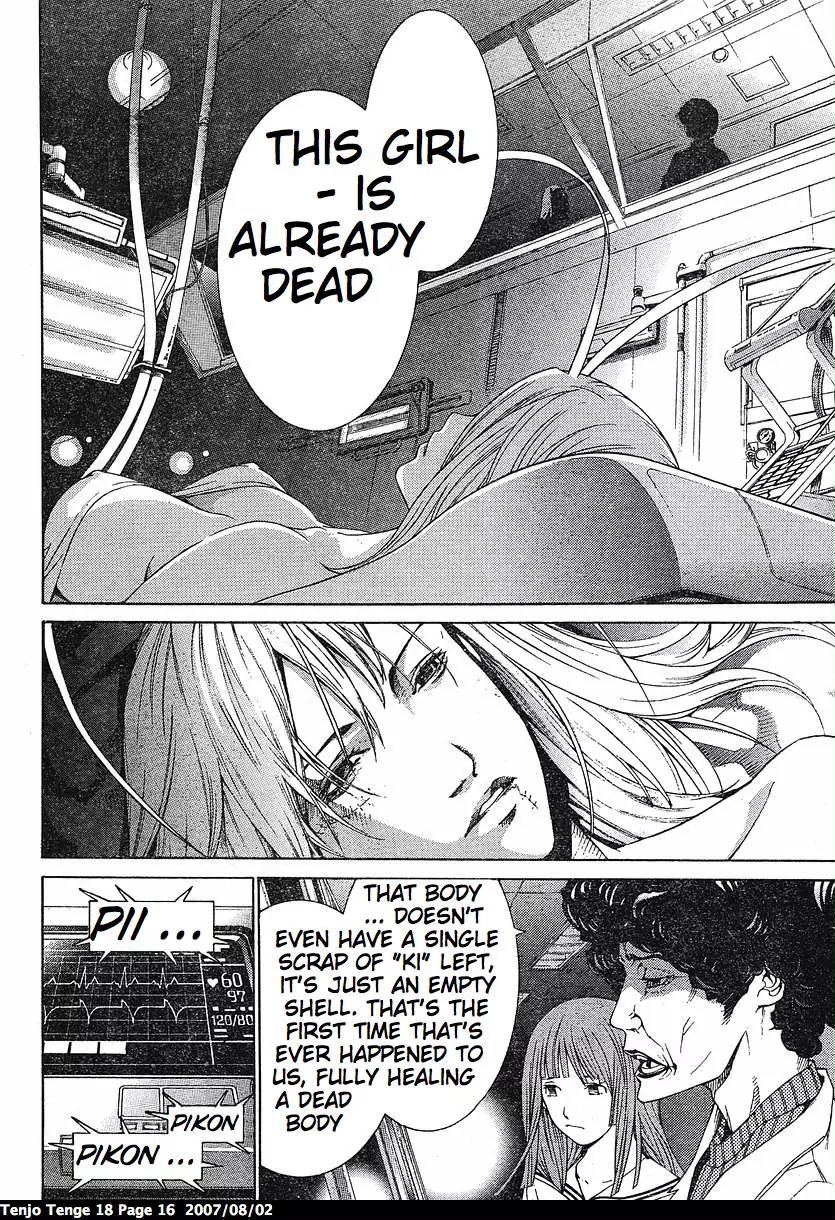 Tenjou Tenge Chapter 106 page 17 - Chapter 106: FIGHT:106
