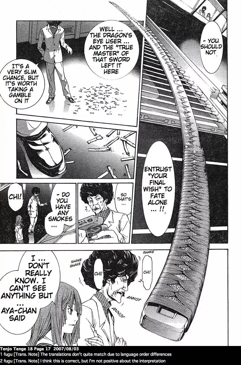 Tenjou Tenge Chapter 106 page 18 - Chapter 106: FIGHT:106
