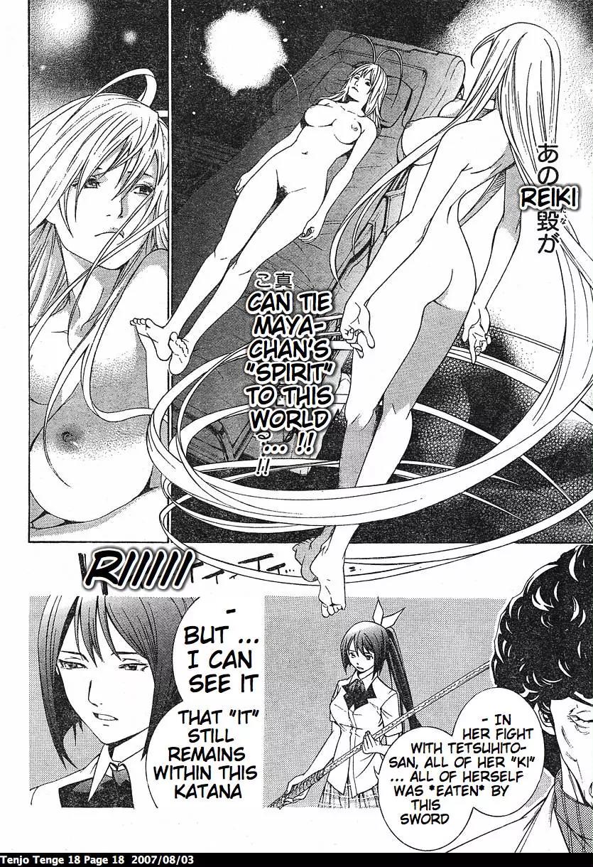 Tenjou Tenge Chapter 106 page 19 - Chapter 106: FIGHT:106