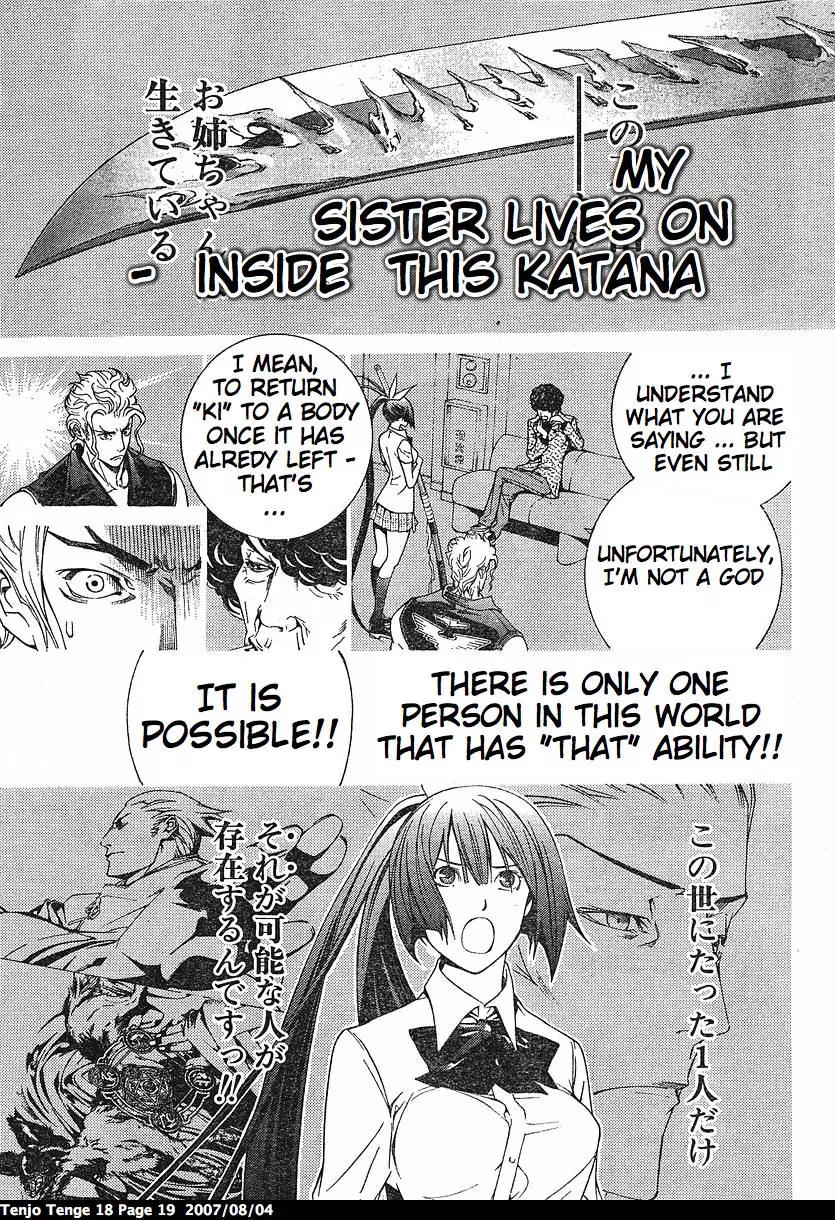 Tenjou Tenge Chapter 106 page 20 - Chapter 106: FIGHT:106