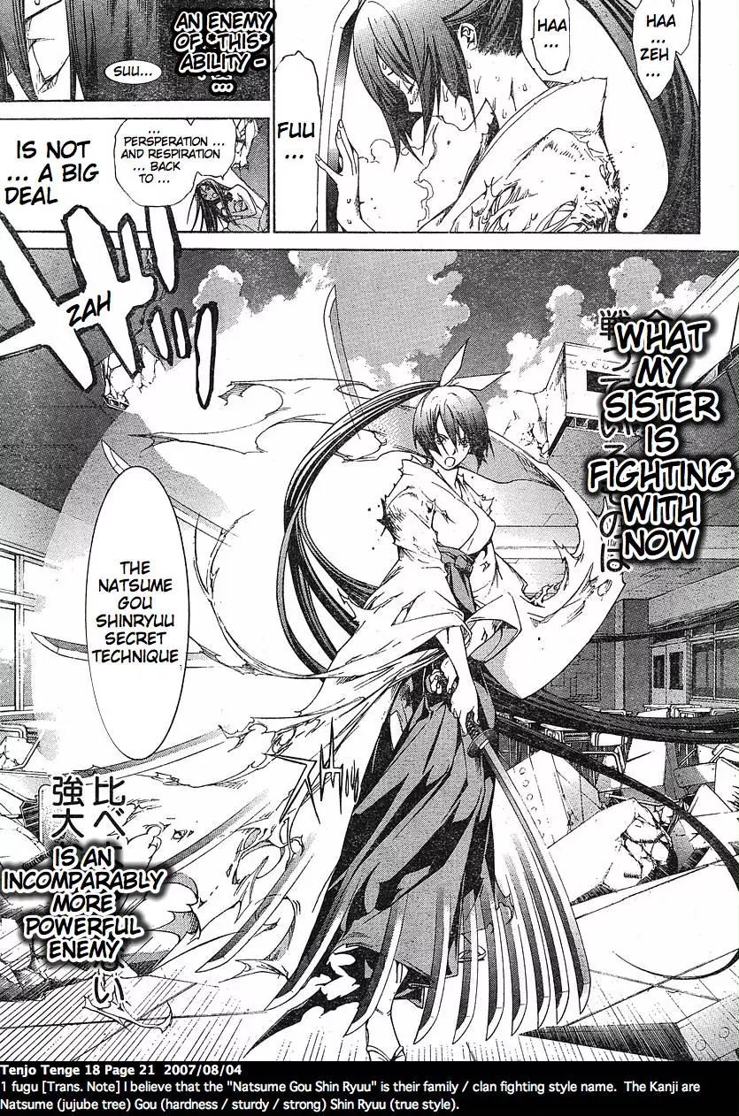 Tenjou Tenge Chapter 106 page 22 - Chapter 106: FIGHT:106
