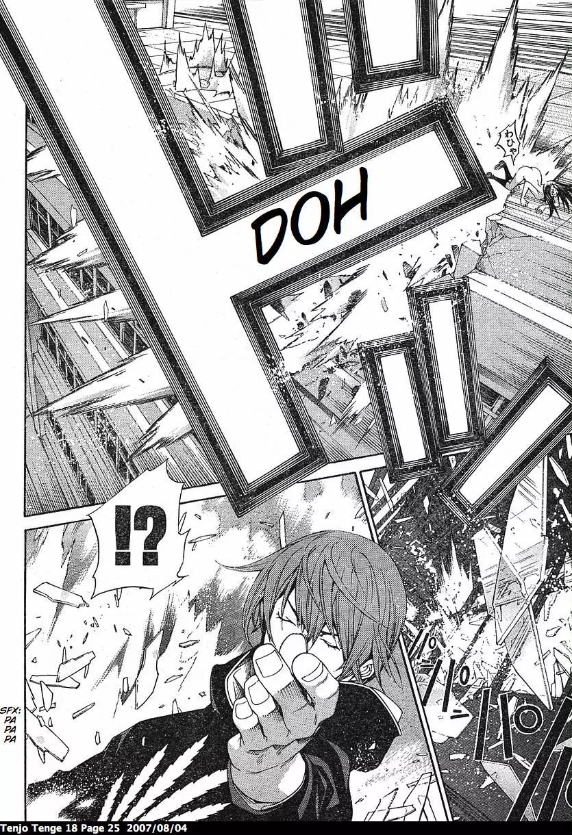 Tenjou Tenge Chapter 106 page 26 - Chapter 106: FIGHT:106