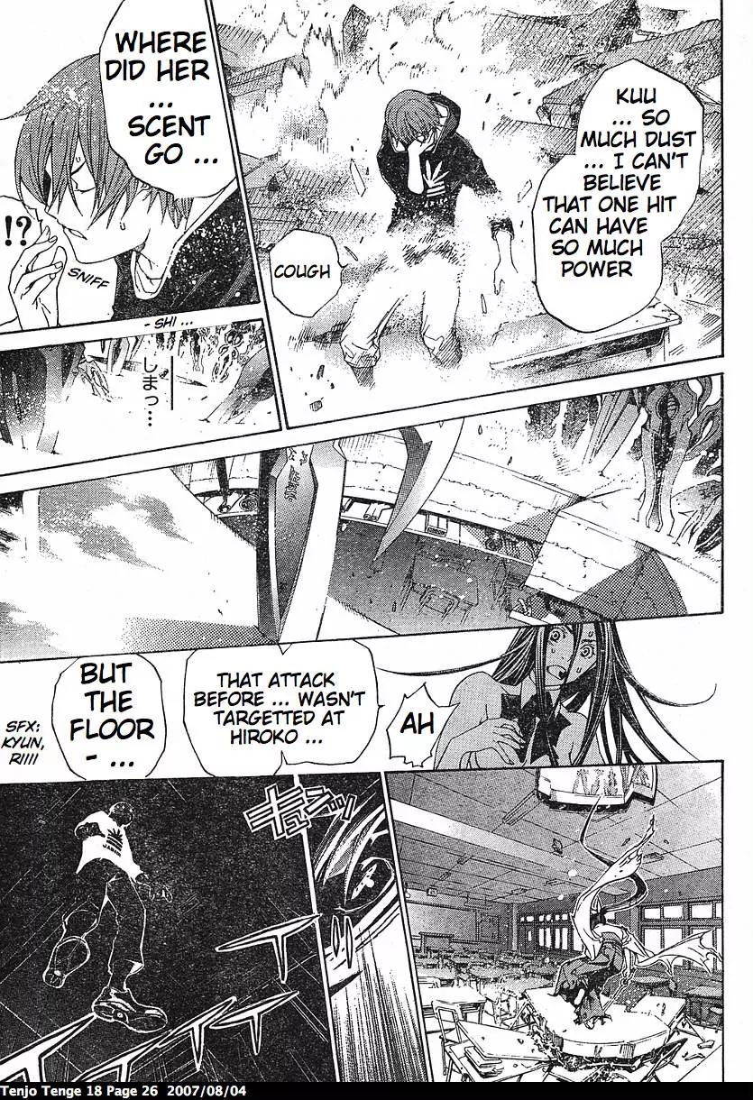 Tenjou Tenge Chapter 106 page 27 - Chapter 106: FIGHT:106