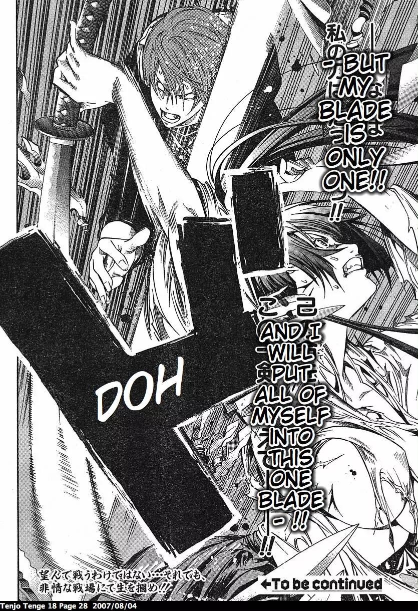 Tenjou Tenge Chapter 106 page 29 - Chapter 106: FIGHT:106