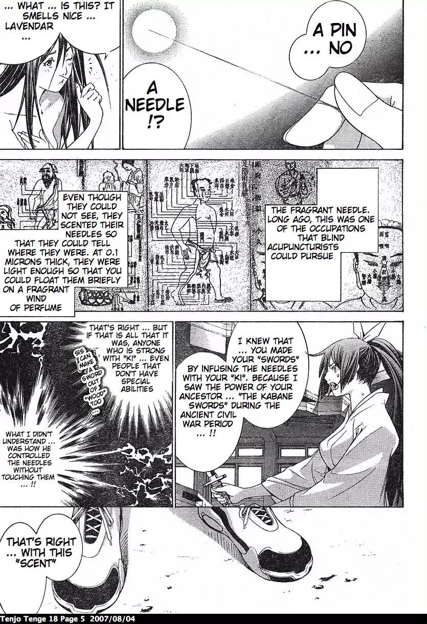 Tenjou Tenge Chapter 106 page 6 - Chapter 106: FIGHT:106