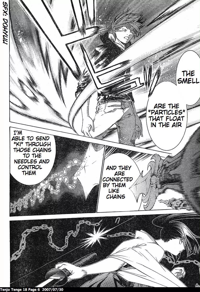 Tenjou Tenge Chapter 106 page 7 - Chapter 106: FIGHT:106