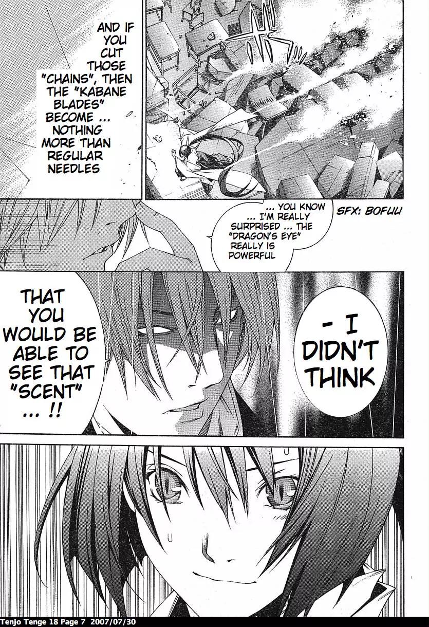Tenjou Tenge Chapter 106 page 8 - Chapter 106: FIGHT:106