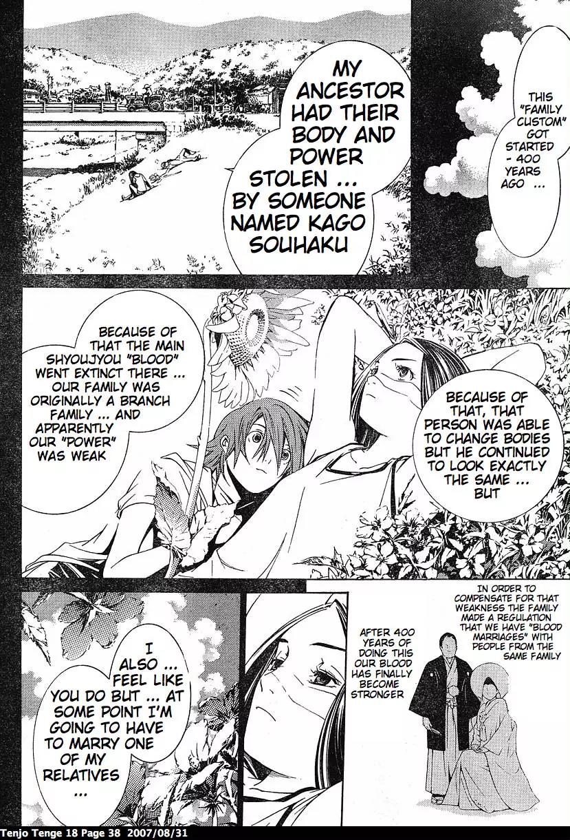 Tenjou Tenge Chapter 107 page 10 - Chapter 107: FIGHT:107