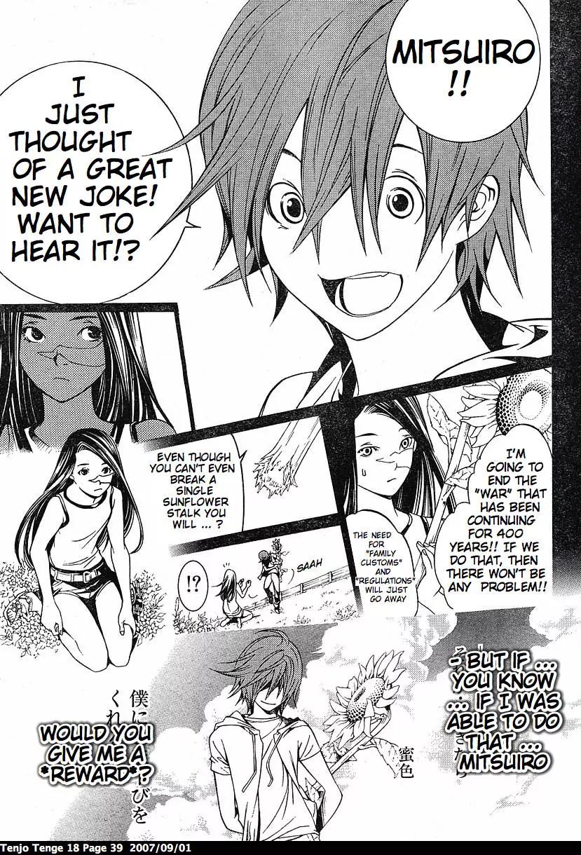 Tenjou Tenge Chapter 107 page 11 - Chapter 107: FIGHT:107