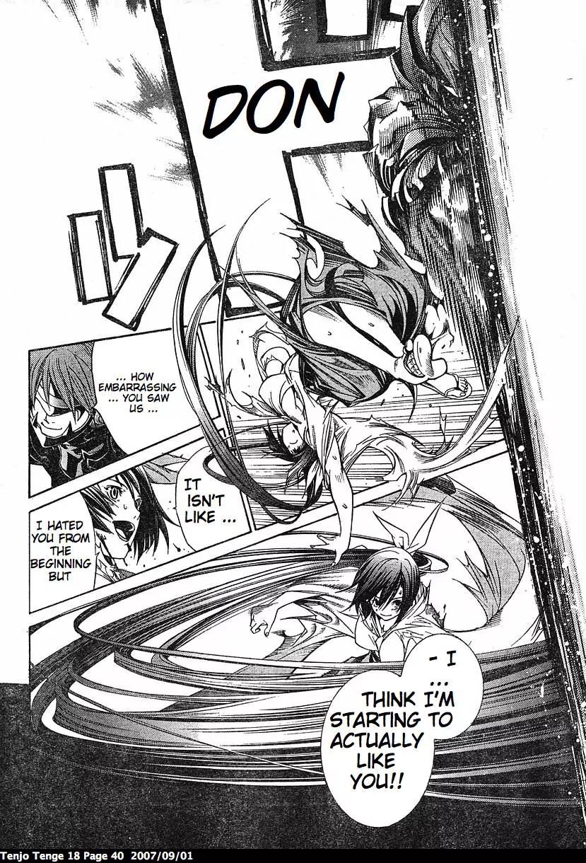 Tenjou Tenge Chapter 107 page 12 - Chapter 107: FIGHT:107
