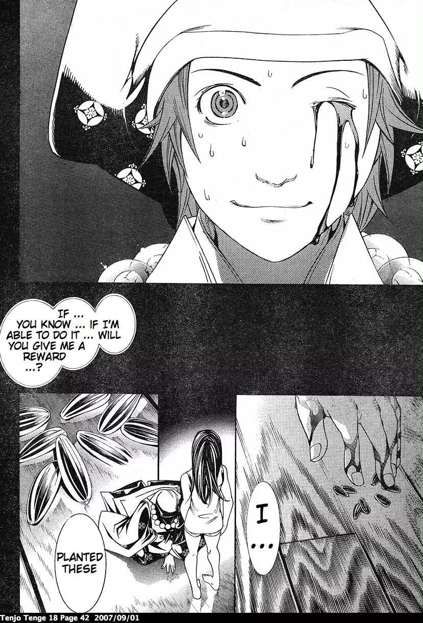 Tenjou Tenge Chapter 107 page 14 - Chapter 107: FIGHT:107