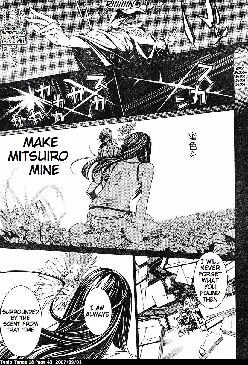 Tenjou Tenge Chapter 107 page 15 - Chapter 107: FIGHT:107