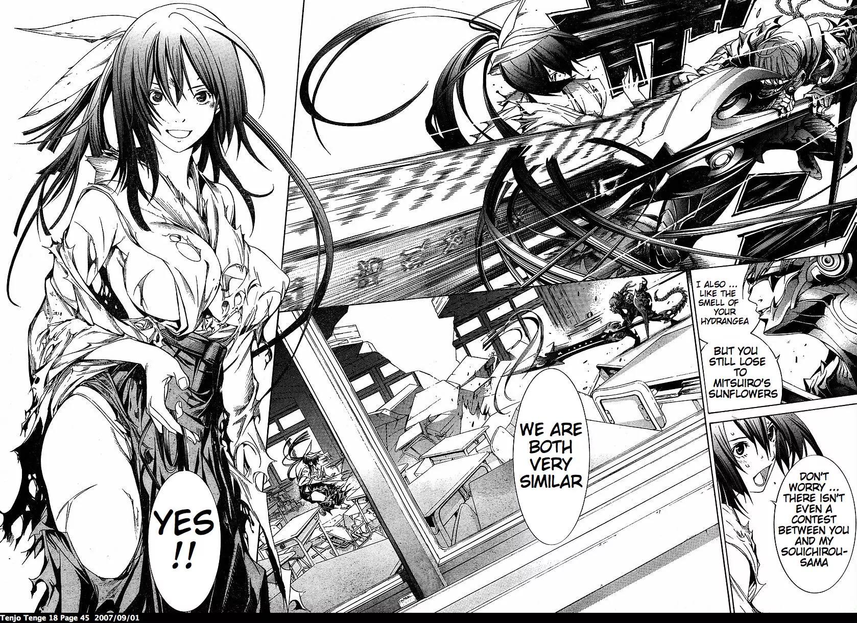 Tenjou Tenge Chapter 107 page 17 - Chapter 107: FIGHT:107