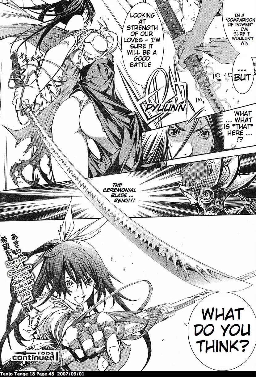 Tenjou Tenge Chapter 107 page 20 - Chapter 107: FIGHT:107