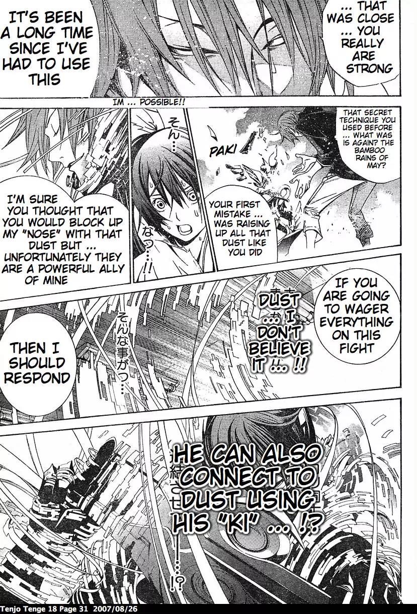 Tenjou Tenge Chapter 107 page 3 - Chapter 107: FIGHT:107