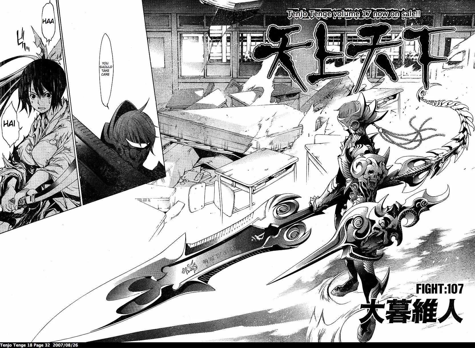Tenjou Tenge Chapter 107 page 4 - Chapter 107: FIGHT:107
