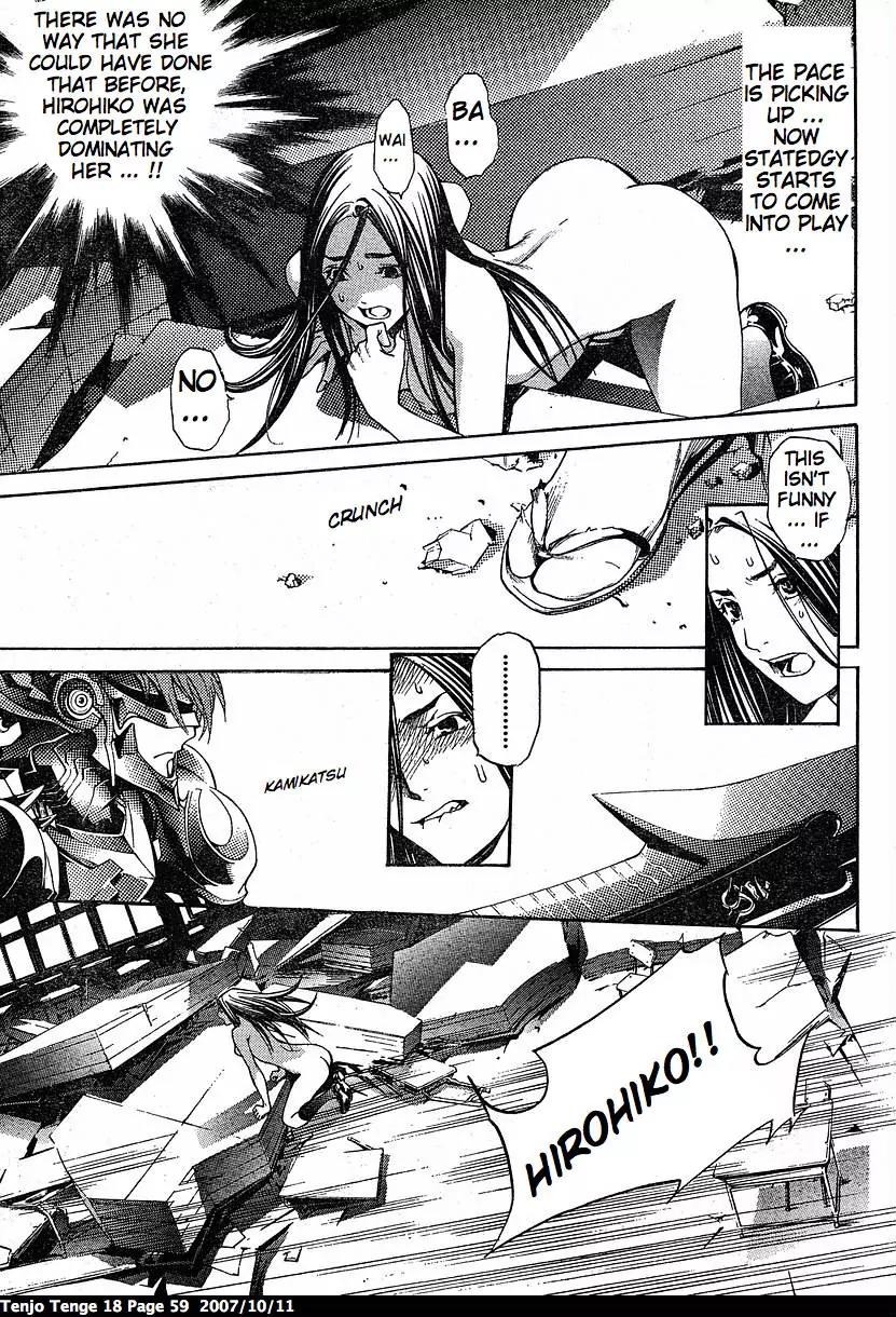 Tenjou Tenge Chapter 108 page 11 - Chapter 108: FIGHT:108