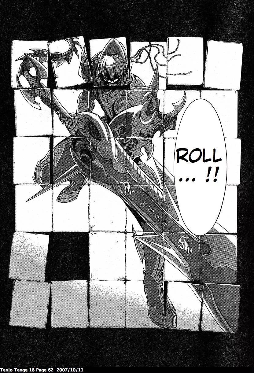 Tenjou Tenge Chapter 108 page 14 - Chapter 108: FIGHT:108