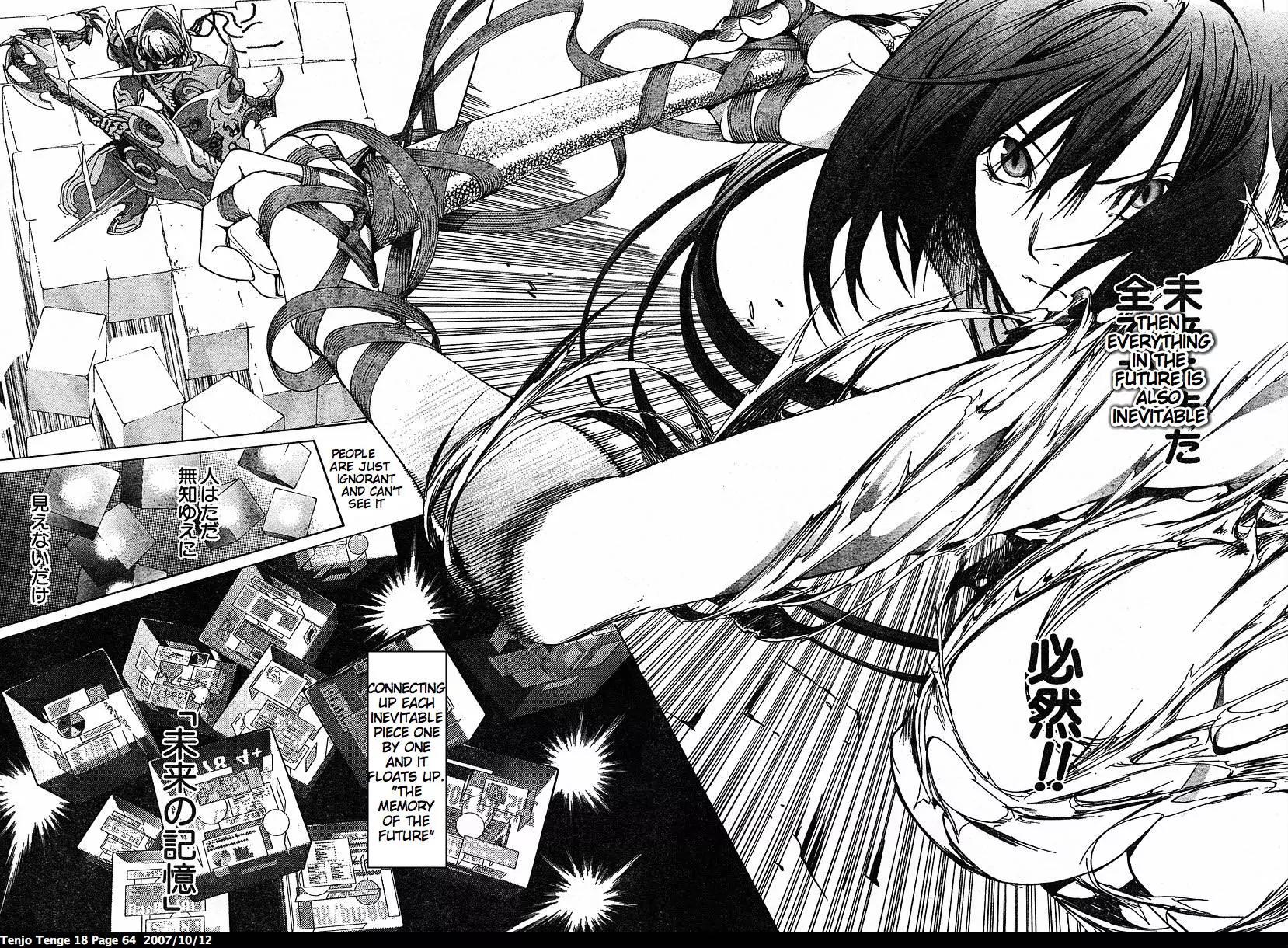 Tenjou Tenge Chapter 108 page 16 - Chapter 108: FIGHT:108