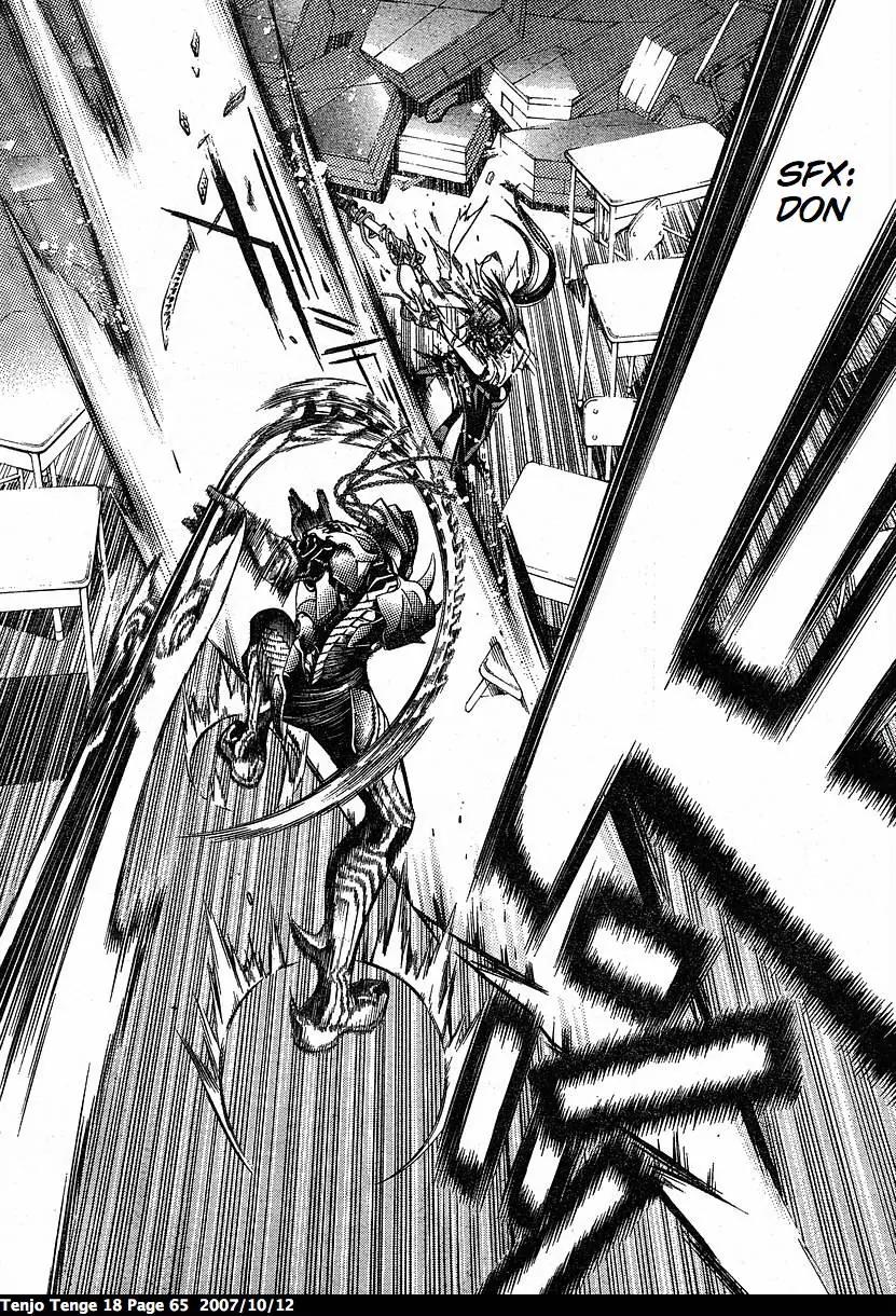 Tenjou Tenge Chapter 108 page 17 - Chapter 108: FIGHT:108