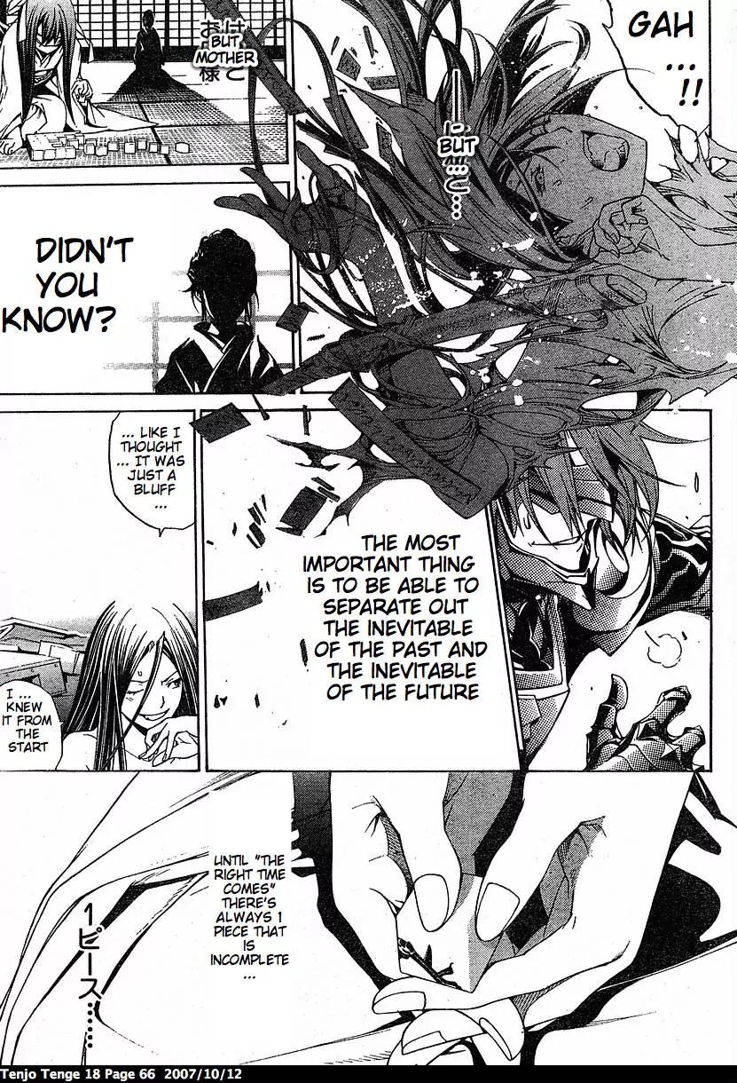 Tenjou Tenge Chapter 108 page 18 - Chapter 108: FIGHT:108