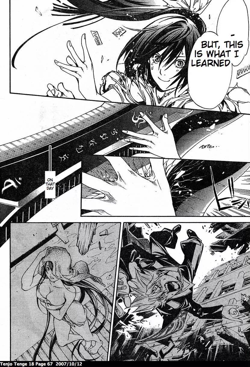 Tenjou Tenge Chapter 108 page 19 - Chapter 108: FIGHT:108