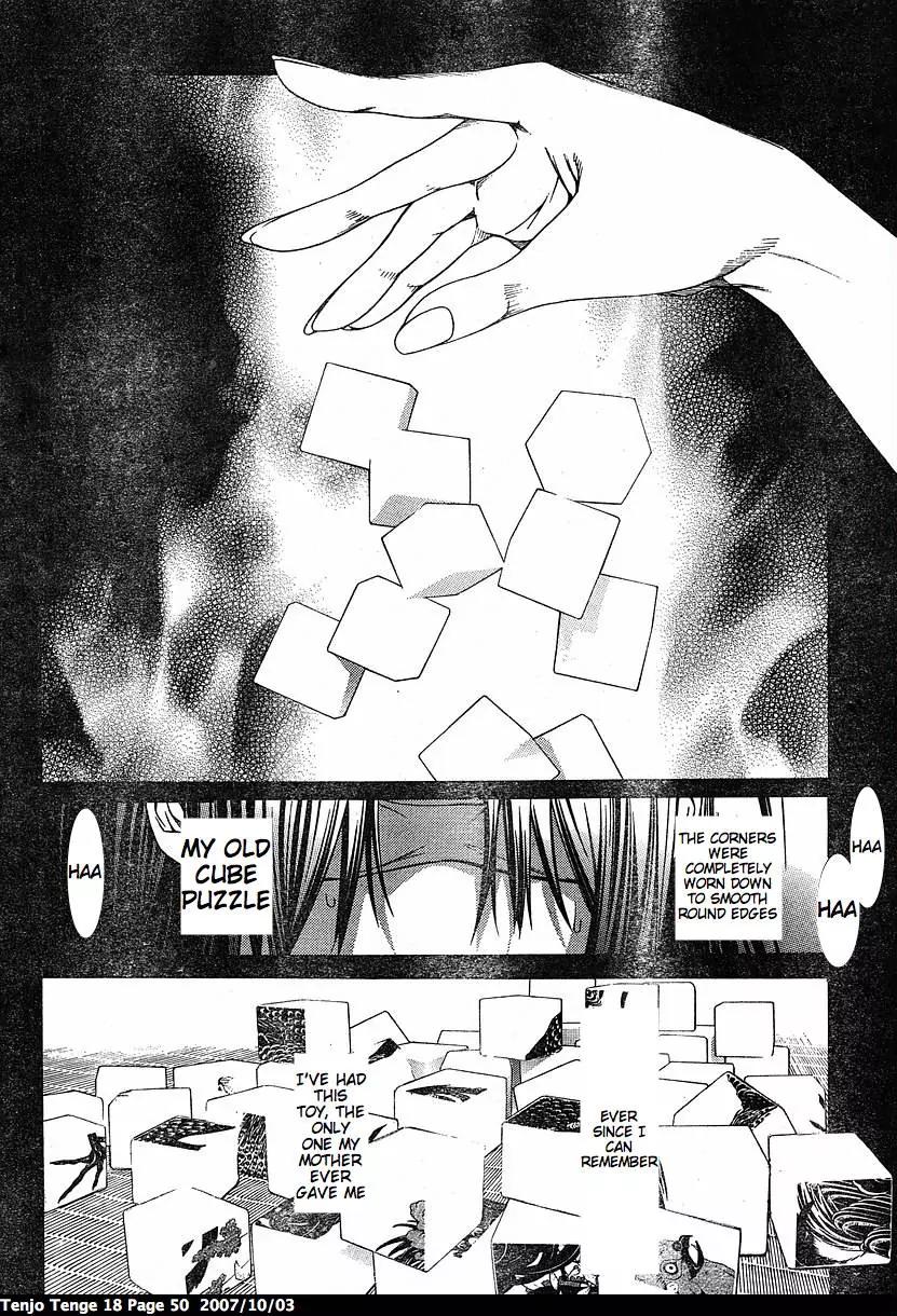Tenjou Tenge Chapter 108 page 2 - Chapter 108: FIGHT:108