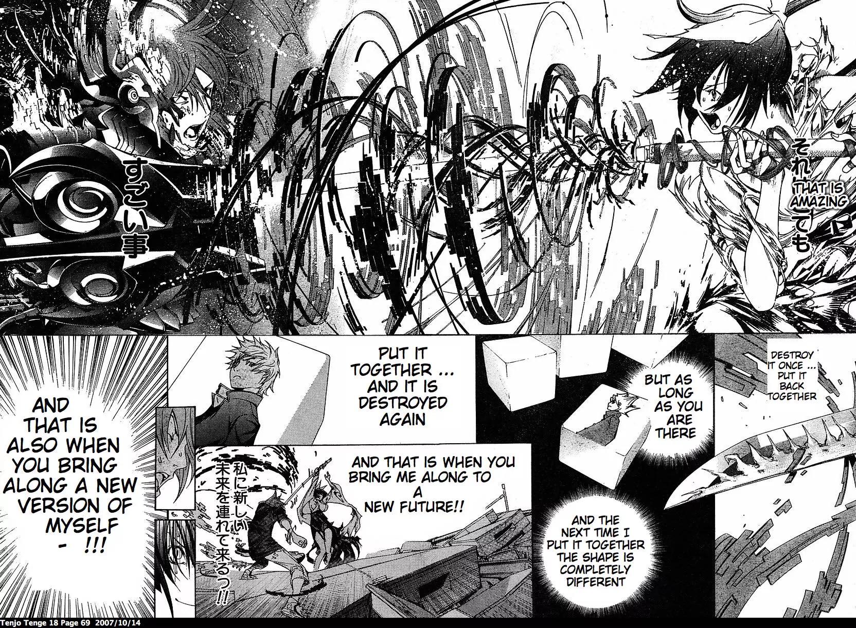 Tenjou Tenge Chapter 108 page 21 - Chapter 108: FIGHT:108