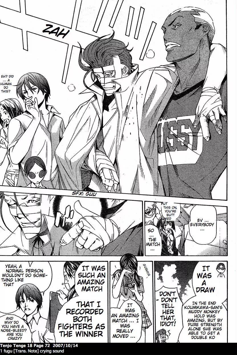 Tenjou Tenge Chapter 108 page 24 - Chapter 108: FIGHT:108