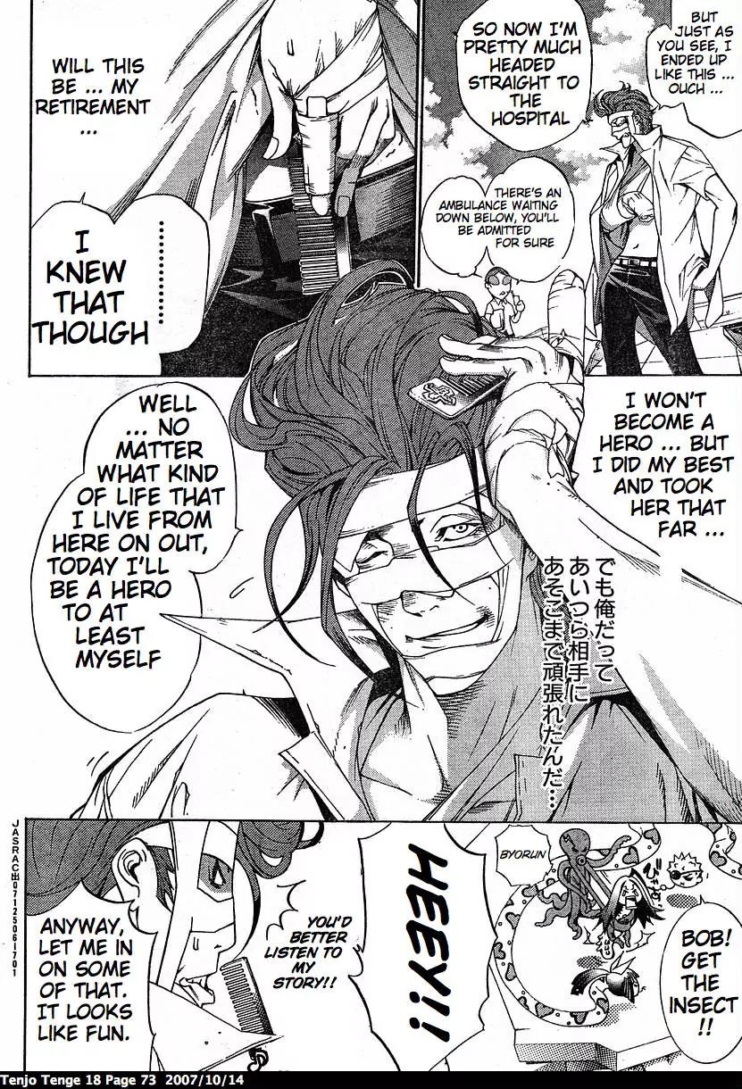Tenjou Tenge Chapter 108 page 25 - Chapter 108: FIGHT:108