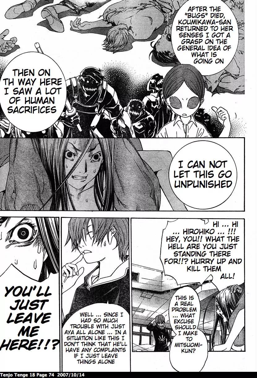 Tenjou Tenge Chapter 108 page 26 - Chapter 108: FIGHT:108
