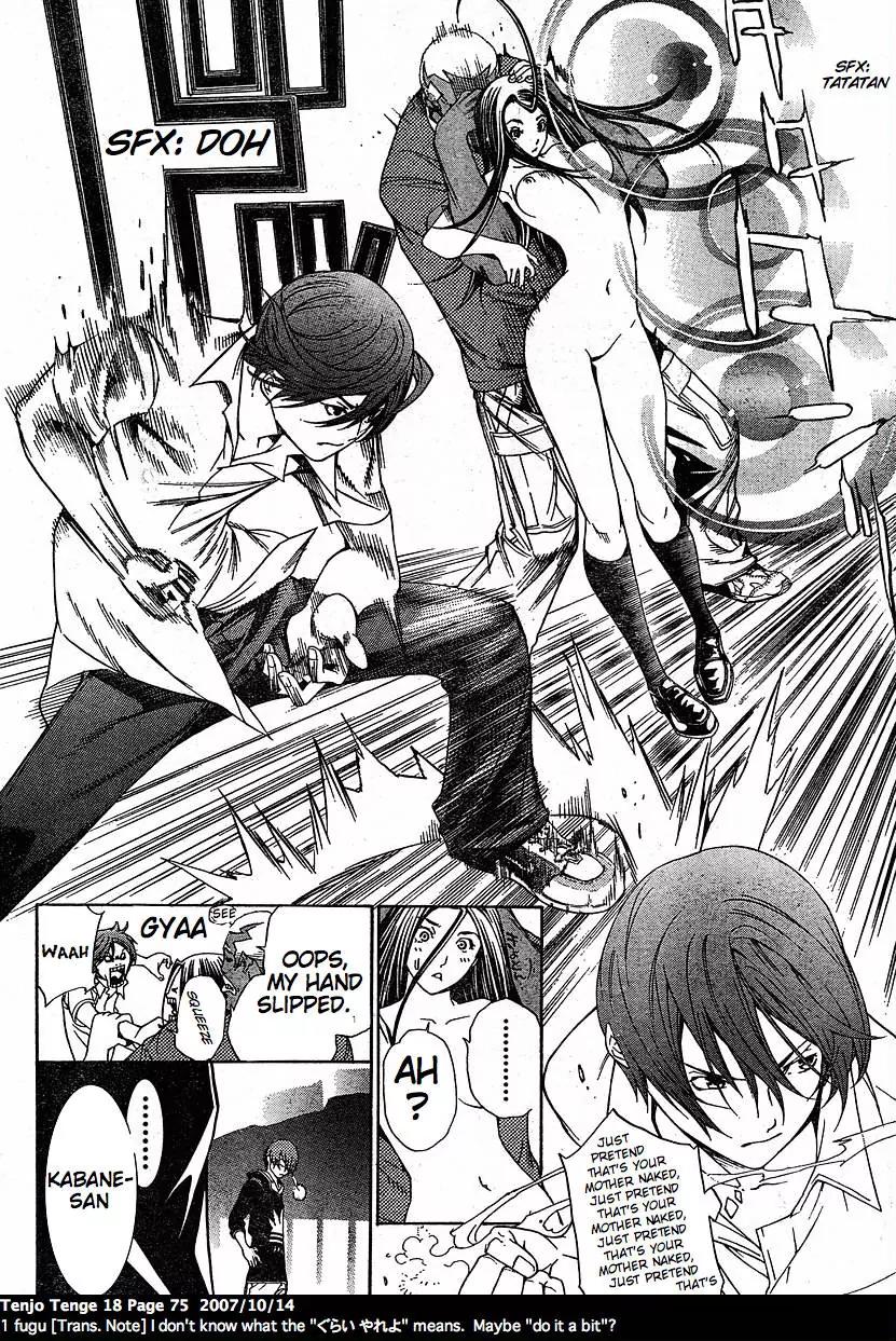 Tenjou Tenge Chapter 108 page 27 - Chapter 108: FIGHT:108