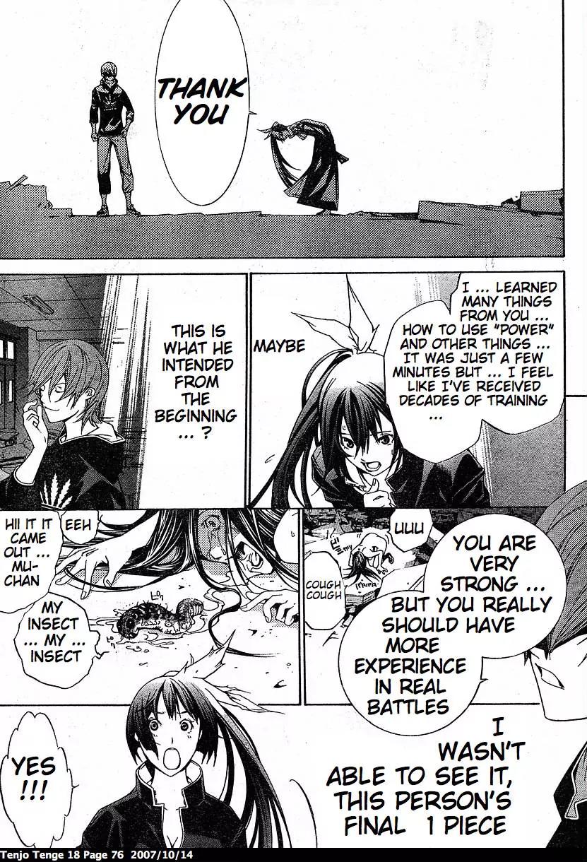 Tenjou Tenge Chapter 108 page 28 - Chapter 108: FIGHT:108