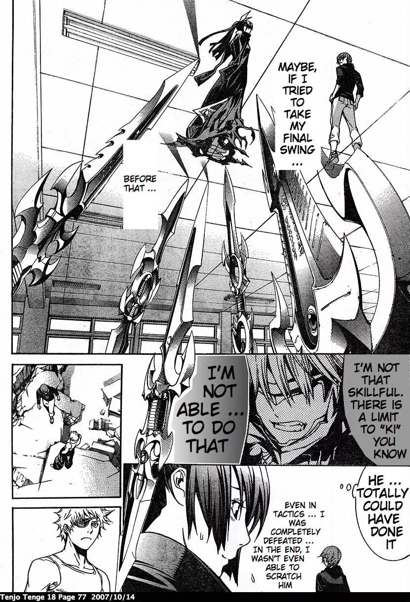 Tenjou Tenge Chapter 108 page 29 - Chapter 108: FIGHT:108