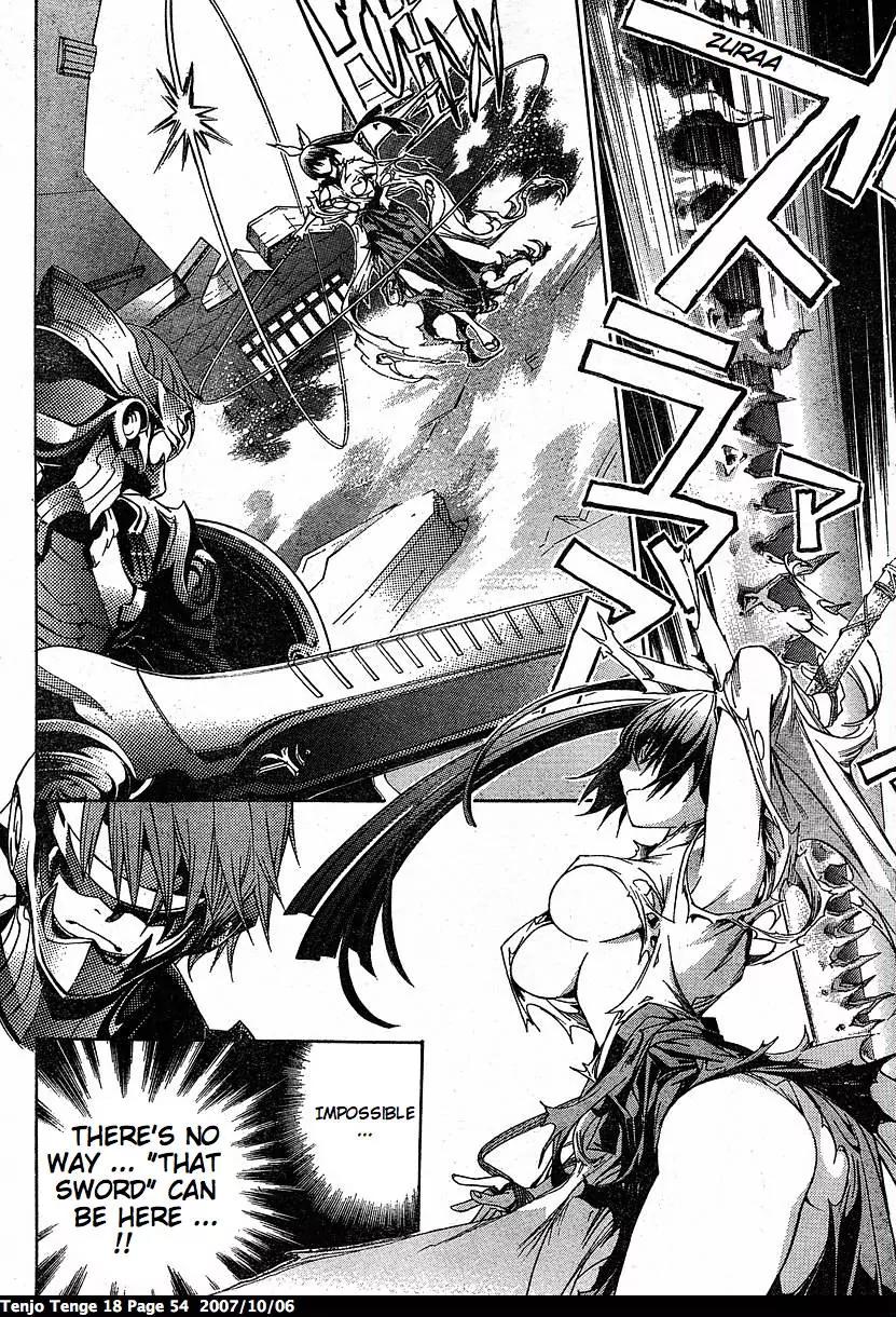 Tenjou Tenge Chapter 108 page 6 - Chapter 108: FIGHT:108