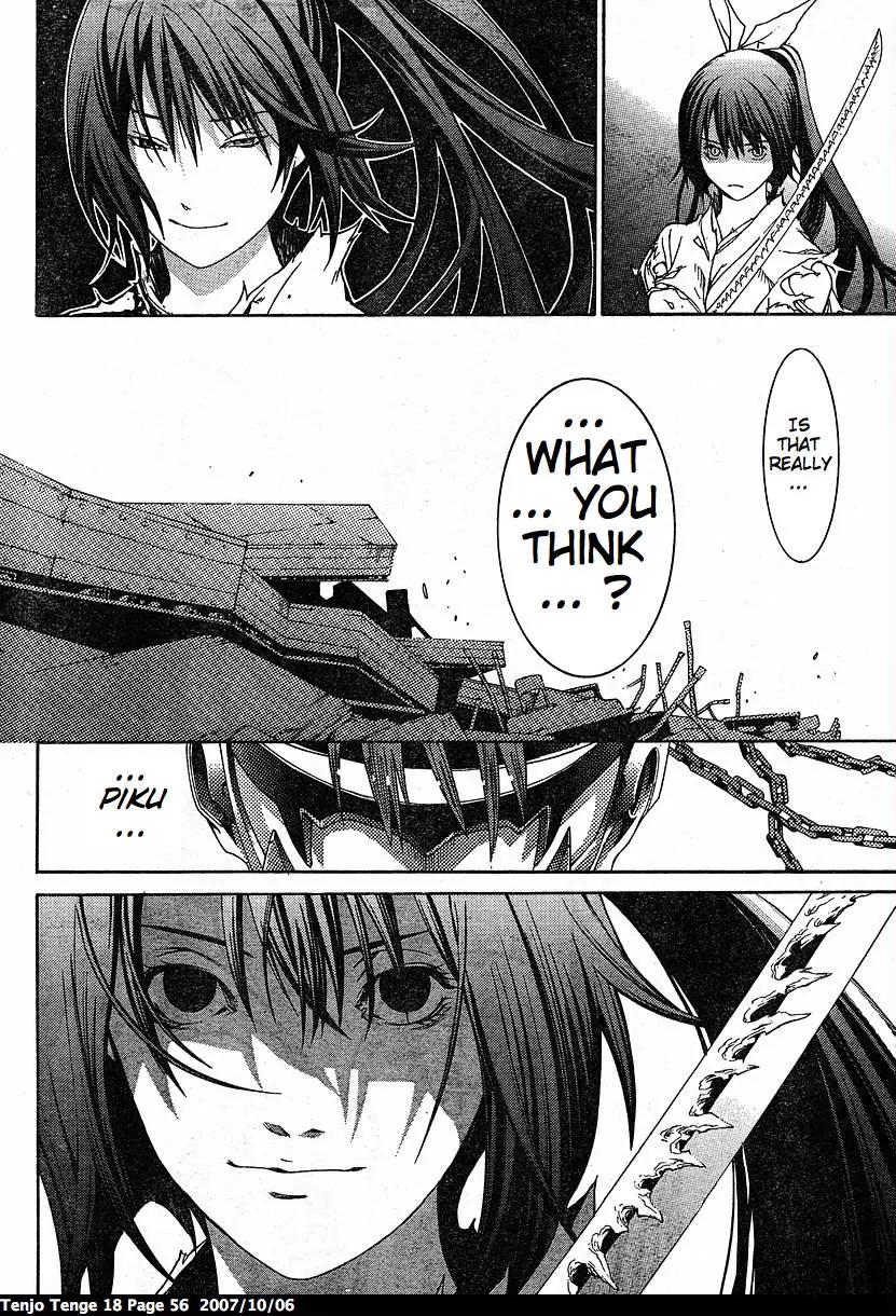 Tenjou Tenge Chapter 108 page 8 - Chapter 108: FIGHT:108