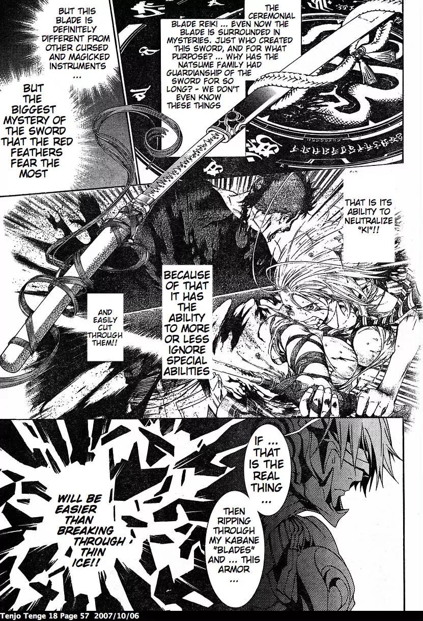 Tenjou Tenge Chapter 108 page 9 - Chapter 108: FIGHT:108