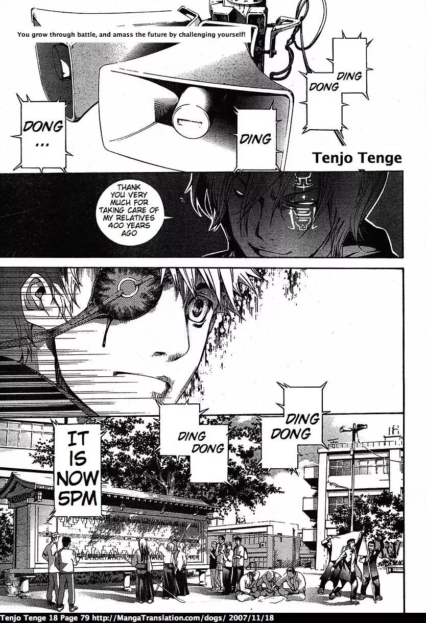 Tenjou Tenge Chapter 109 page 1 - Chapter 109: FIGHT:109
