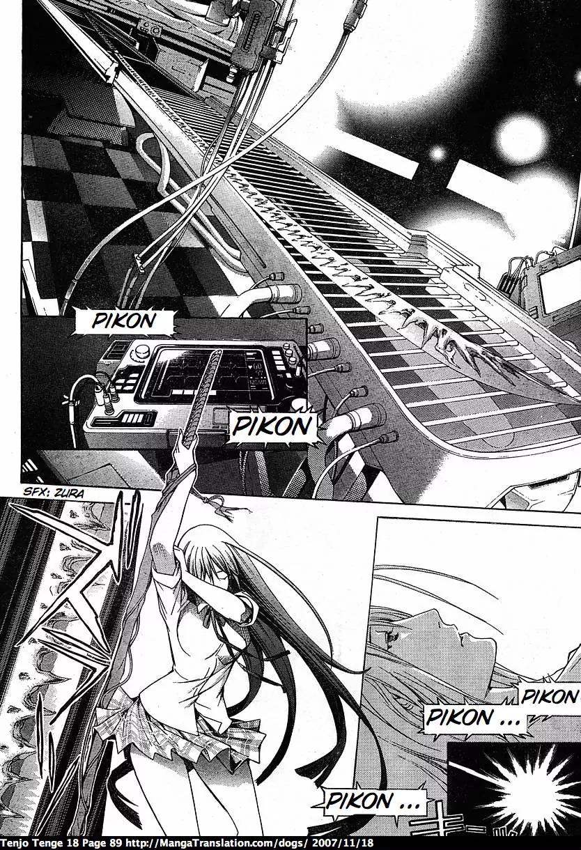 Tenjou Tenge Chapter 109 page 11 - Chapter 109: FIGHT:109