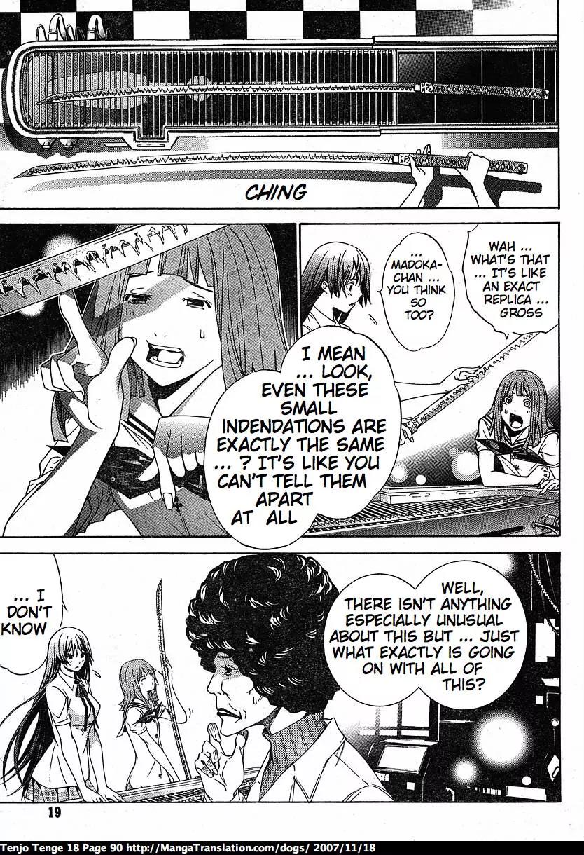 Tenjou Tenge Chapter 109 page 12 - Chapter 109: FIGHT:109
